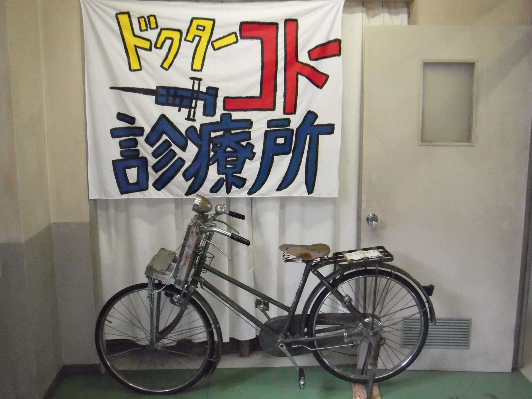 与那国島 自転車 1周 時間